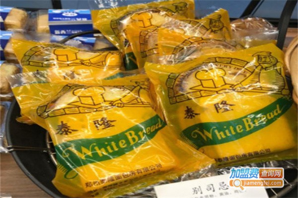 泰隆面包房加盟_泰隆面包房招商加盟机会不容错过！