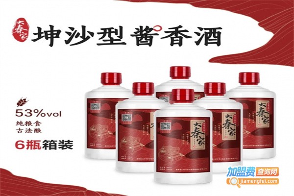 大秦家白酒