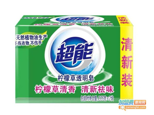 超能肥皂加盟费