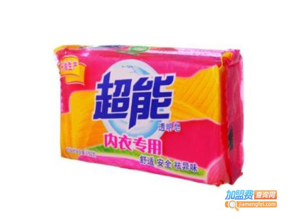 超能肥皂加盟费