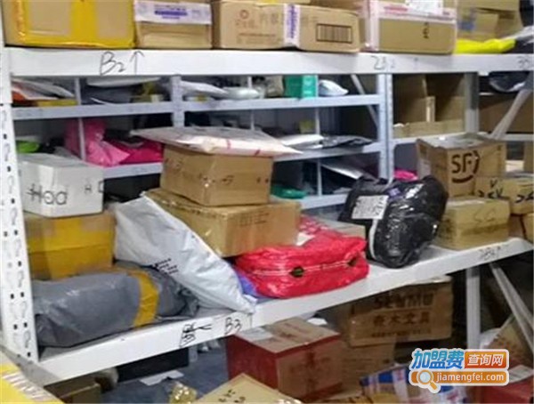 熊猫驿站加盟费