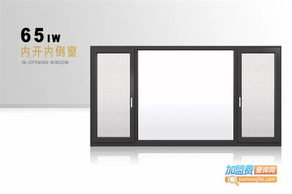 瓦瑟系统门窗加盟