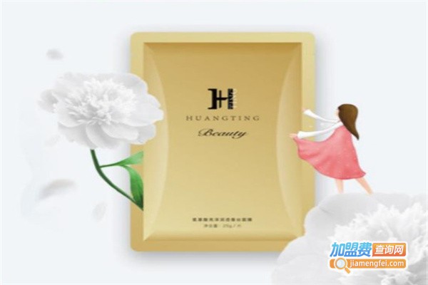 皇婷太极禅医美加盟