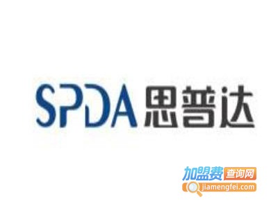 思普达集成灶加盟费
