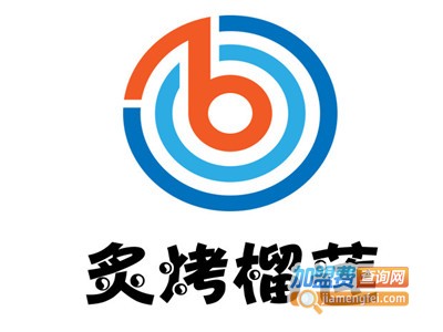 炙烤榴莲