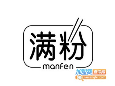 满粉鸡汤米粉加盟费