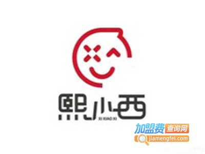 熙小西家烤肉·肉铺