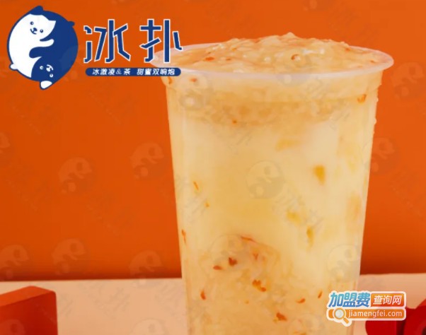 冰扑茶饮加盟费