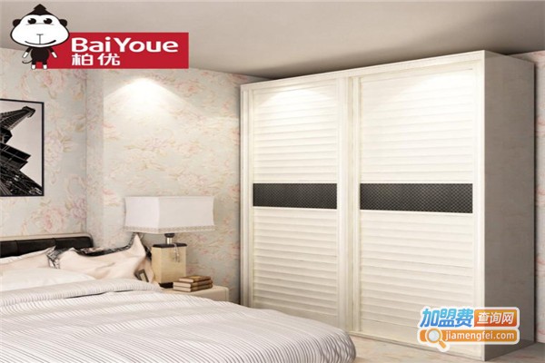 柏优衣柜加盟费