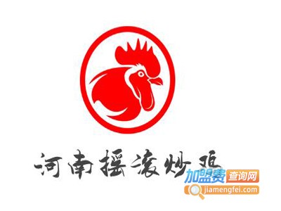 河南摇滚炒鸡加盟费