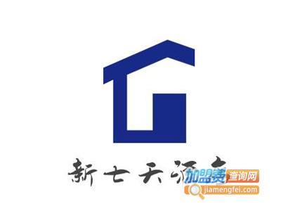 新七天酒店加盟费