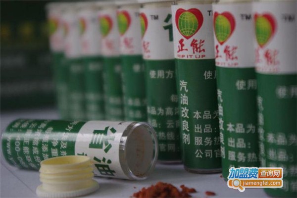 正能省油1号加盟费