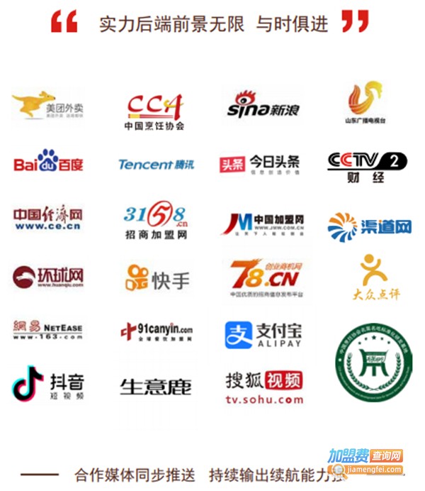 遐遇TASTY蟹黄饭加盟