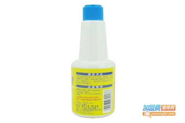 跃能汽油添加剂加盟费