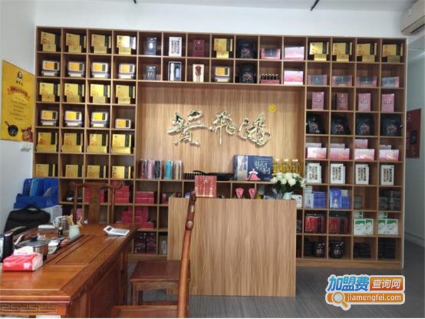 黄飞鸿热灸体验馆加盟