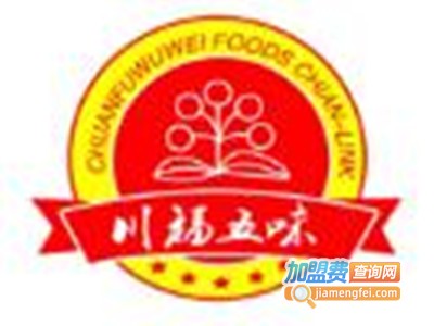 川福香夫妻肺片