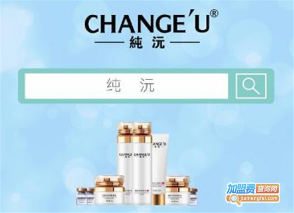 纯沅祛斑加盟费