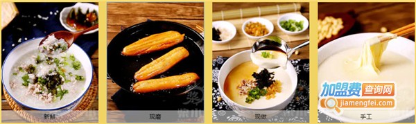浆小白豆浆加盟费多少钱？