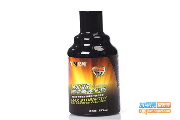 跃能汽油添加剂加盟费