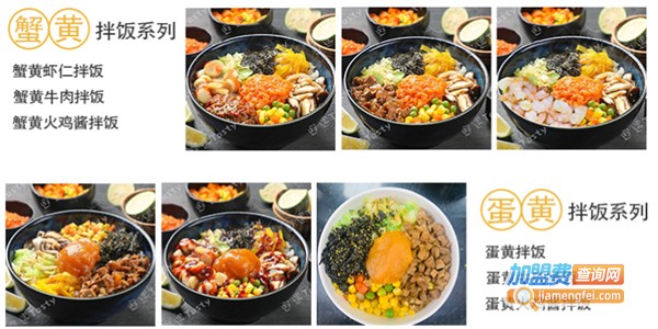 遐遇TASTY蟹黄饭加盟