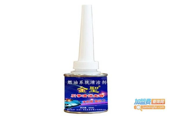 金聖汽油添加剂加盟费