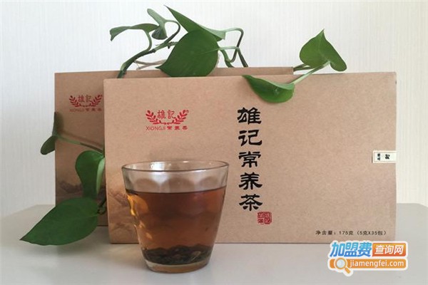 雄记常养茶