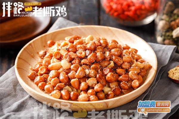 拌路老撕鸡加盟