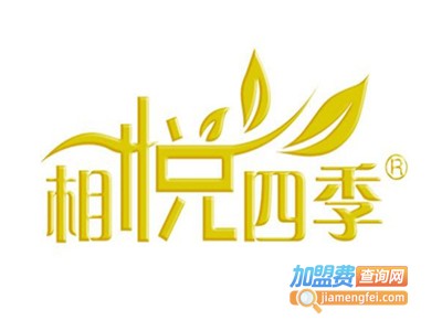 相悦四季祛斑祛痘