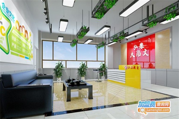 弘乐大语文加盟费