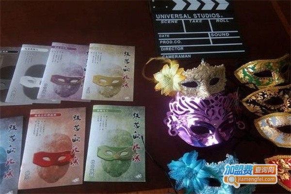 月球推理馆加盟