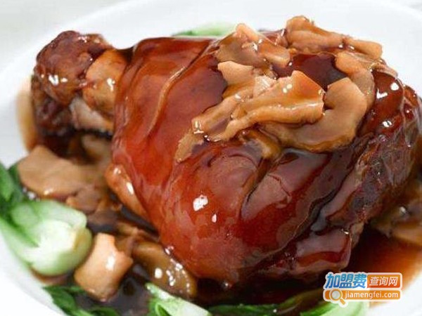 肘子笑开花加盟费