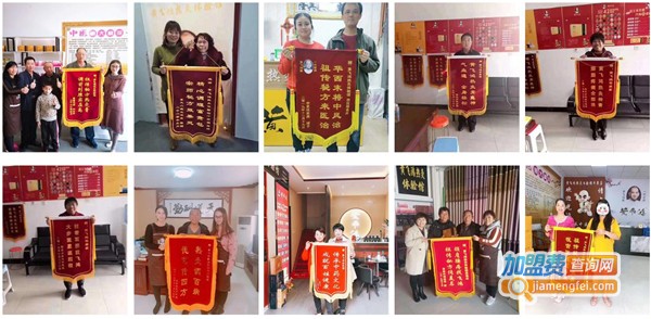 黄飞鸿热灸体验馆加盟