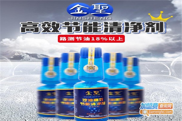 金聖汽油添加剂加盟费
