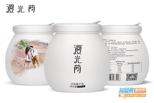漫光荫酸奶
