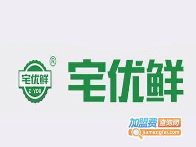 宅优鲜半成品菜加盟费