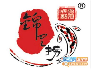 锦里捞派串串加盟费