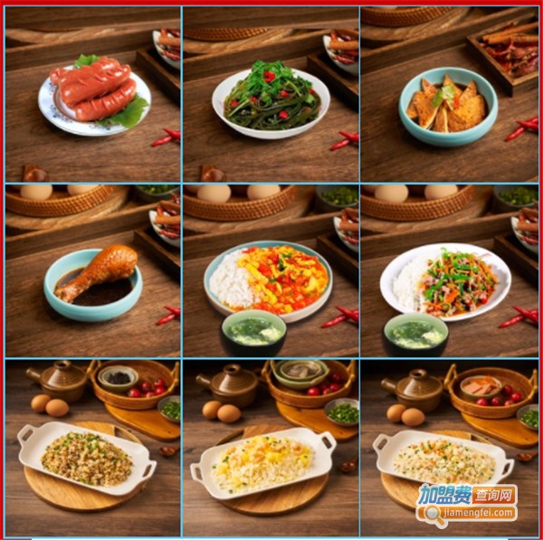 人人福鲜面加盟