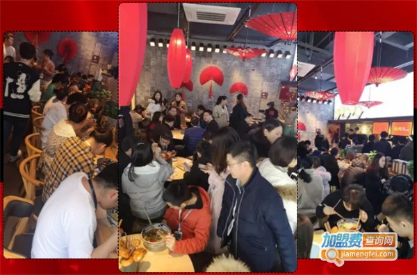 人人福鲜面加盟