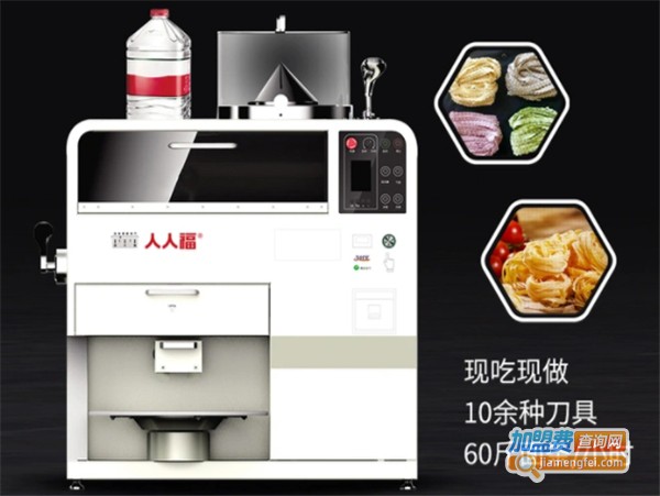 人人福鲜面加盟