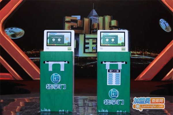 袋掌门加盟