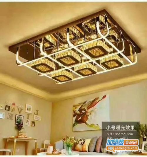 国新灯饰加盟费