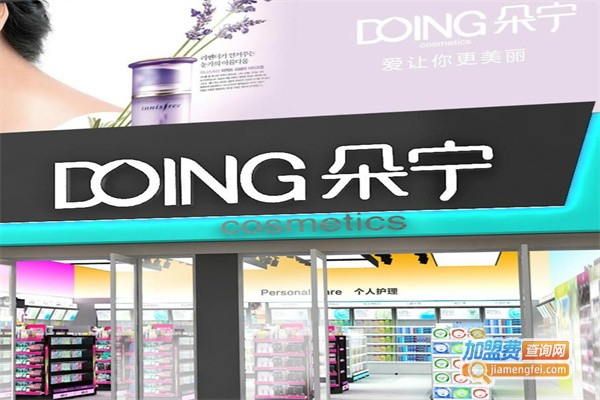 朵宁日化加盟