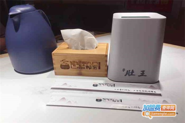 肚王罐罐里的秘密加盟