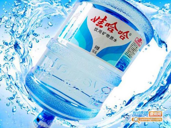 娃哈哈水站
