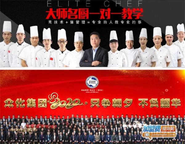 人人福鲜面加盟