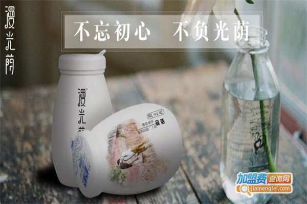 漫光荫酸奶