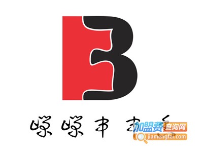 嵘嵘串串香加盟费