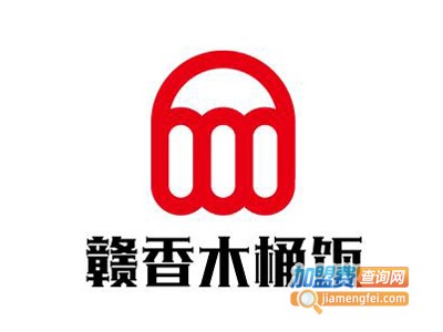 赣香木桶饭加盟费