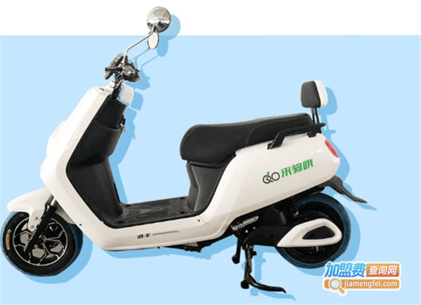 来骑哦电动车加盟