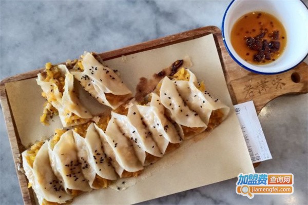 老津味锅贴居加盟